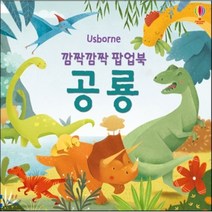 로버트사부다팝업북피터팬 추천 BEST 인기 TOP 90