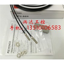 키엔스 FU86H 정품