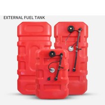 선외기연료탱크 보트 기름통 외부 연료탱크 60L 90L, 60리터 외부 연료 탱크