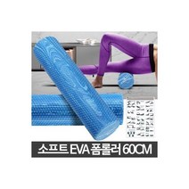 체육관 바닥재 헬스장매트 네오플렉스 고무블럭 25T /고무블럭/고무판블럭/미끄러지지않는매트/스포츠매트, 본상품선택