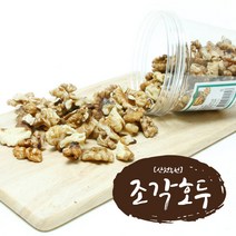 [산천농원] 국내산 조각호두 130gx2통