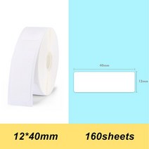 열 인쇄 레이블 용지 가격 이름 방수 눈물 방지 12*40mm 160pcs 롤 홈 책 파일 슈퍼마켓, 01 1