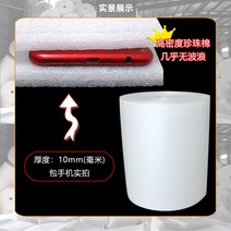 파도가 없다 10mm120cm 고밀도 코튼펄 충전 폼보드, T20-통굽 10mm(폭)30cm직사각형