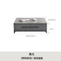 명품 수입가구 원목 TV 거실장 장식 받침대 다이 티비 모던 선반 엔틱 북유럽 장 확장형, [6mm 일반 암반] 1.2m 티테이블
