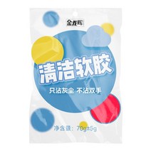 자동차 먼지 먼지 청소 젤 슬라임 매직 슈퍼 클린 진흙 클레이 노트북 컴퓨터 키보드 청소 도구 홈 클리너 먼지 제거기, [01] red
