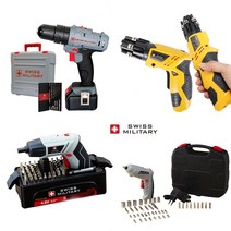 스위스밀리터리 무선 전동공구 시리즈 9종 모음, 01_12V 충전식 무선 햄머드릴(SL-12V)
