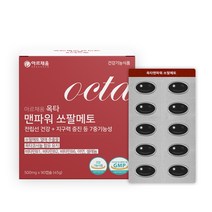 옥타파워쏘팔메토90캡슐 아르채움, 상세페이지 참조, 상세페이지 참조