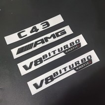 c43 bright black letters v8 biturbo 4matic 엠블럼 for amg c43s coupe car fender trunk nameplate logo 스티, 4개