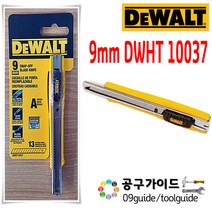 디월트(DWHT) 공구가이드 디월트 DWHT10037 메탈 커터칼 9mm컷터 캇타칼 컷터칼 다용도 다목적 칼