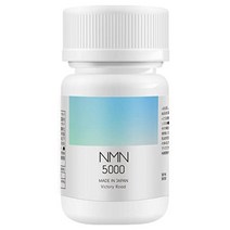 NMN 보충제 5000㎎ (1알에 125㎎) 국산 원료 고순도 100% 40캡슐 이산화티탄 미사용