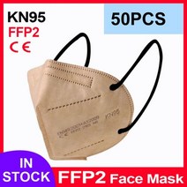 보호대 KN95 마스크 CE FFP2 얼굴 5 겹 필터 보호 건강 관리 입, [09] Gold 50pcs, 한개옵션1
