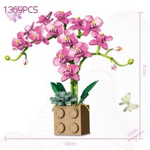 Moc 꽃다발 난초 블록 꽃 다육 식물 화분 빌딩 10311 로맨틱 키트 조립 장난감 소녀 선물, 09 without box8