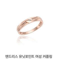 LLOYD SH02 L-Diamond 14k 여성커플링 1LRF22022D