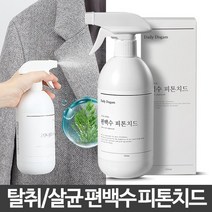 편백수 피톤치드 새집증후군스프레이 탄냄새제거 편백 _ 2022969EA, 500ml 1+1, 본상품선택