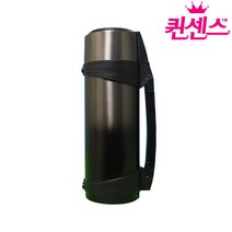 [퀸센스] 해피아워 진공물병 1L_보온병 텀블러 보온도시락, 상세 설명 참조, 1L