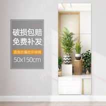 댄스 연습실 붙이는거울 접착 타일거울, 방폭 직각 50cm 세 조각