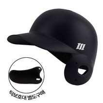 모리모토 모리모토 WP-006 실버로고 검투사 타자헬멧 무광블랙