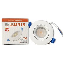 솔라루체 LED MR16 등기구일체형(3인치) 7w, 1개, 전구색