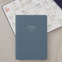 2023 위클리 다이어리 B6 주간 플래너 회사원 직장인 업무용, 빈티지블루