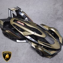 게임템 람보 V12 비전 그란 투리스모 컨셉카 모형, 람보 V12 비전 무광 그린