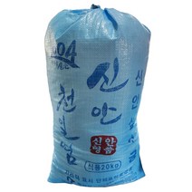 (주)엔글로벌 신안소금 소금20kg 천일염 소금명가 천일염소금 김장소금, 20kg, 1개