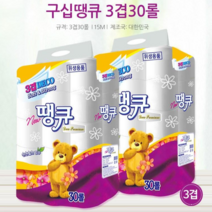 특가판매 1+1 땡큐 가성비 화장지 3겹 30롤, 30롤 1+1, 30개입
