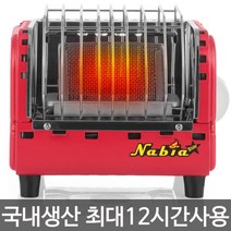 나비아 캠핑난로 SGH-101 낚시 가스난로 가스히터 난방, NH-1201 (레드)