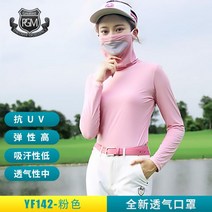 여성 여름 골프웨어 실내연습장 필드룩 골프복 상의 귀걸이 티셔츠 쿨 라운딩 귀달이