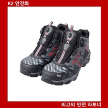 NKO579863고어텍스 보아시스템 K2 K2정품 KG-60 안전화