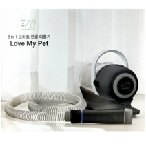 럽마이펫 스마트진공 애견이발기 LOVEMYPET, 단품