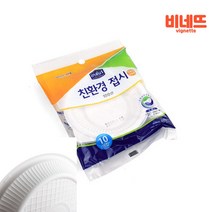 일회용접시 100 10P 일회용기 디저트용기 종이접시