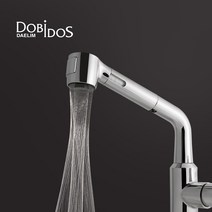 대림 도비도스 주방수전필터 녹물제거 DPF-1000 최신모델 토네이도 물살방식