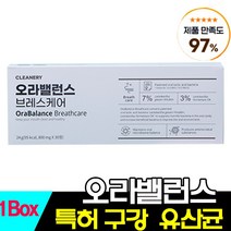 온가족 특허받은 구강 유산 균 오라밸런스 브레스케어 30정 60정 구강케어 구취제거 유해균억제 구강질환 개선 잠들기전 1알! 상쾌한 아침! 상세페이지 참조, 1박스, 구강유산균오라밸런스 30정