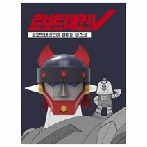 방학 로보트 태권V 페이퍼 마스크, 단품, 색상:[색상]본상품