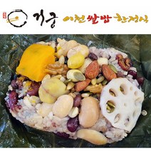 거궁 착한연잎밥270g~이상(20 2개) 건강한한끼 다이어트 맛있는 잡곡밥 영양 찰밥 즉석밥, 거궁 연잎밥270g~이상(20 2개)
