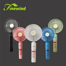 finewind 360도 회전 볼헤드 충전식 핸드선풍기 보조배터리겸용, 색상랜덤