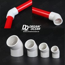 산킹 45도 엘보 (40mm) pvc 엘보 파이프 고정 소켓 부속 자재, 단품