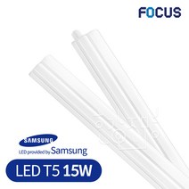 포커스 LED T5 간접등 15W 870mm 삼성칩 플리커프리, 1개, 백색
