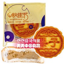 [수연중국식품] 중국월병 연변월병 밤월병, 1봉, 100g