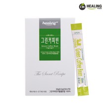 아임힐링 그린커피빈 50스틱 로스팅 하지 않은 원두, 30g, 1개, 상세 설명 참조