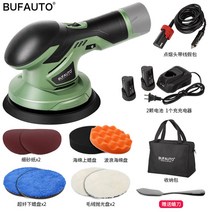 자동차 왁싱 오비탈 광내기 무선 충전 리튬 배터리 손세차 세차 청소도구, 기본 옵션 + 시가잭 충전기