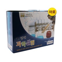 미래과학교육원 과학실험키트 영재과학실험 초등과학교구 2023년 9월호 나노 단계(초등2학년)