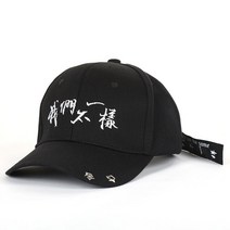 NENAI 남성용여성 모자 베이직 무지 볼캡 야구모자 하드 볼캡 자외선 차단 통풍 자수 레터링 모자