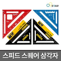 디월트 프리미엄 삼각자 밀워키 스피드스퀘어 엠파이어 각도자 연귀자 180MM 300MM, 엠파이어 e3992(12인치)