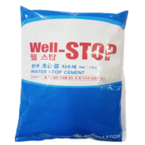 가정용 보수 빨리굳는 방수 누수 초급결 지수제1.5KG, 빨리굳는 방수누수 초급결 지수제