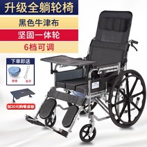 침대형 휠체어 병원용 리프트 알루미늄 환자용 팔걸이 정형외과, J 풀 눕기/기계식/일체형휠/ 옥스포드천
