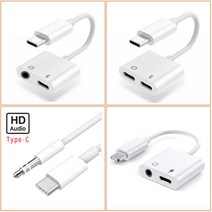 C타입/8핀( 아이폰 ) 듀얼젠더/ AUX 3.5mm to typec 출력 케이블 핸드폰 아이폰 아이패드 아이팟 모델 적용, JH-CM21
