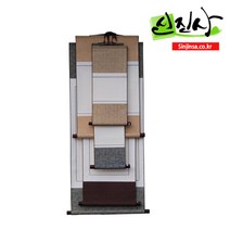 신진사 서예 족자 모음, 25*58cm