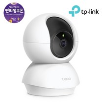 TPLINK 티피링크 Tapo C200 고화질 200만화소 360도 회전형 가정용 CCTV 카메라 홈캠
