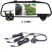 어라운드뷰 후방 사이드 카메라 QXNY-미니 HD 야간 투시경 자동차 좌우 측면 카메라 2 IR LED 사각 지대 영, 07 front and right 4.3_01 12V